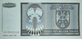 Bosnia and Herzegovina 5.000.000 Dinara, 1993 reverse